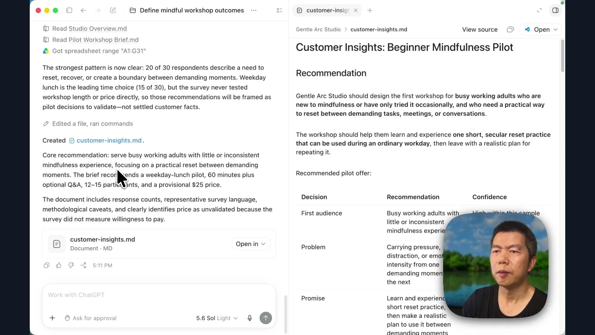 Customer insights with the recommended offer and confidence levels.